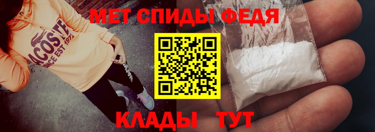 АМФ 97%  Вход с VPN  АМФЕТАМИН  Йошкар-Ола 