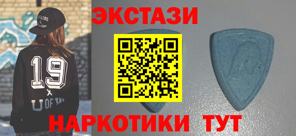 Экстази  ЭКСТАЗИ louis Vuitton  Вход с VPN  ЭКСТАЗИ XTC  Йошкар-Ола 