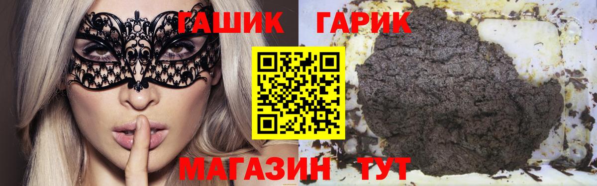 Гашиш 40% ТГК Йошкар-Ола