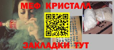 Альфа ПВП Краснознаменск