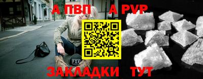 Альфа ПВП Краснознаменск