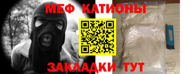 СК Кунгур