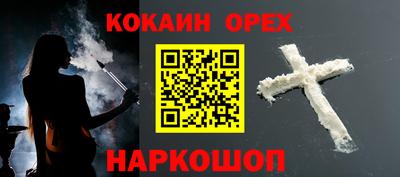 СК Кунгур