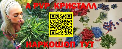 таблы Краснодар