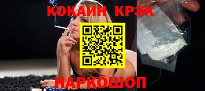 таблы Краснодар