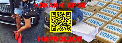 кокаин перу Кулебаки