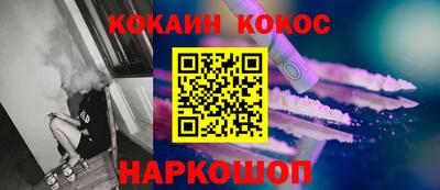 таблы Краснодар