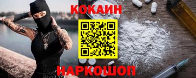 СК Кунгур
