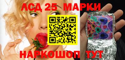таблы Краснодар