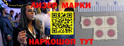 марки nbome Кумертау