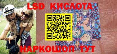 марки nbome Кумертау