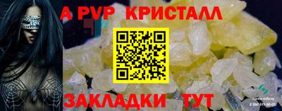 СК Кунгур