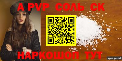кокаин перу Кулебаки