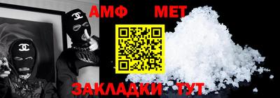 таблы Краснодар