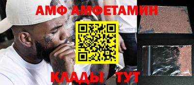 марки nbome Кумертау