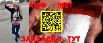 таблы Краснодар