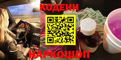 марки nbome Кумертау