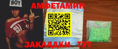 марки nbome Кумертау