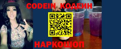 марки nbome Кумертау