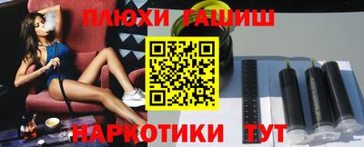 марки nbome Кумертау