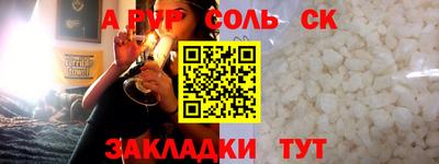 кокаин перу Кулебаки