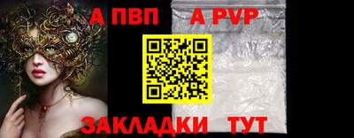 кокаин перу Кулебаки