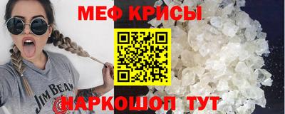 марки nbome Кумертау