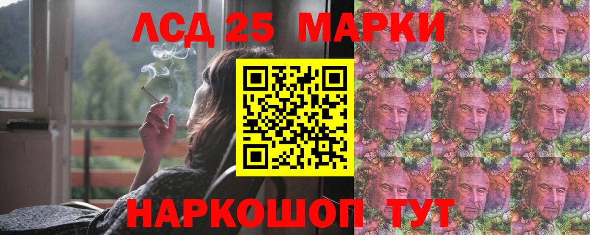 Лсд 25 экстази ecstasy  Лсд 25 экстази кислота  Йошкар-Ола  Вход с VPN 
