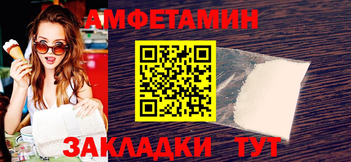 МЕТАМФЕТАМИН кристалл  МЕТАМФЕТАМИН  Йошкар-Ола  Вход с VPN 