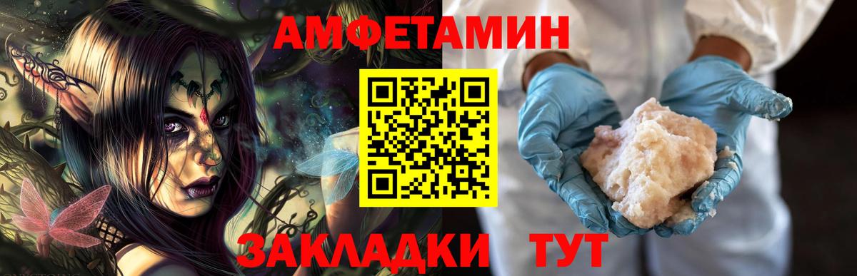 Метамфетамин Декстрометамфетамин 99.9% Йошкар-Ола