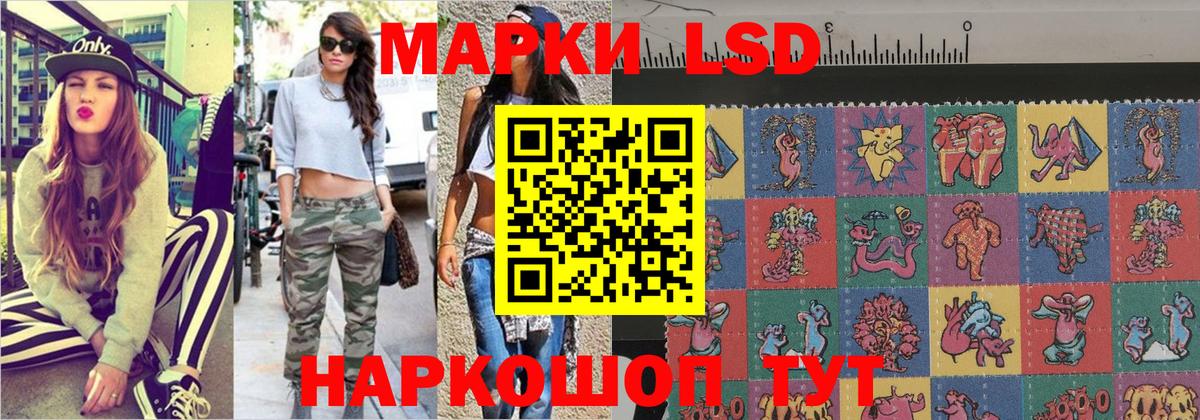 Марки 25I-NBOMe 1,5мг  Наркотические марки  Вход с VPN  Йошкар-Ола  Марки 25I-NBOMe 1,5мг 