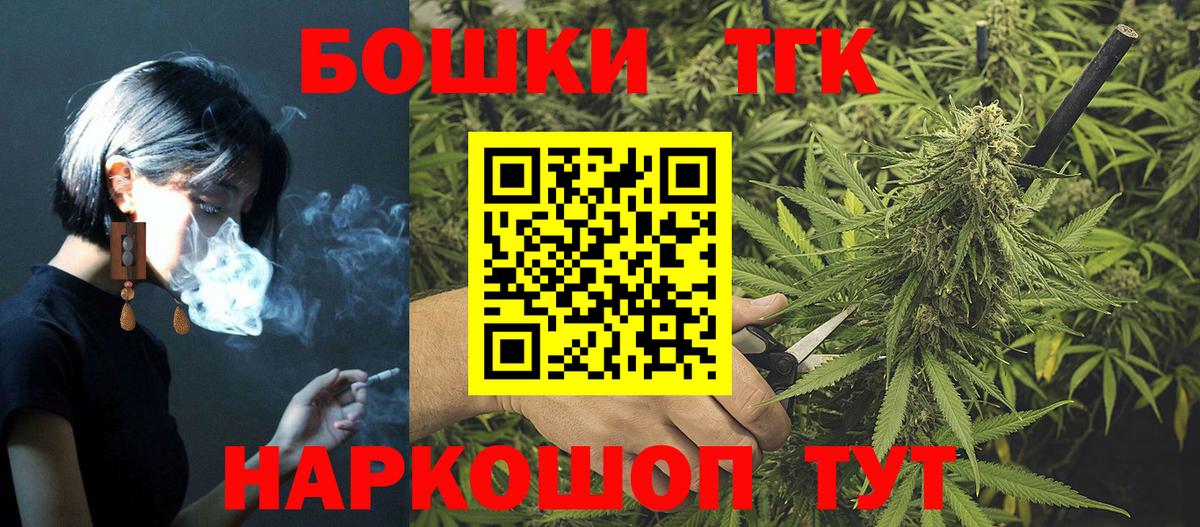 Шишки марихуана OG Kush  Вход с VPN  Йошкар-Ола  Марихуана тримм  Бошки Шишки планчик 